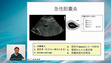 異常所見とチェックポイントがひと目でわかる構成です