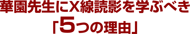 ああ