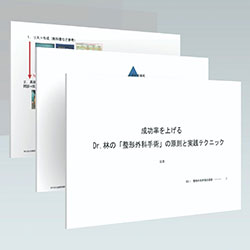 「教材本編」のレジュメ資料はプレゼントします