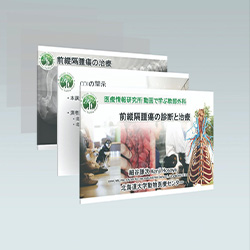 効率の良い学びをサポートする「セミナーレジュメ」をプレゼント