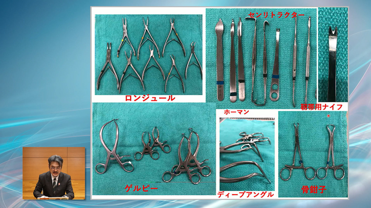 “使用する器具で、手術のクオリティは大きく変わります”