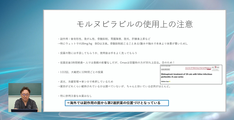 投薬量を増やす判断基準とタイミングも、ぜひ知っておいてください