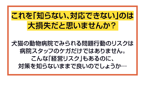 これを「知らない、対応できない」のは大損失だと思いませんか？