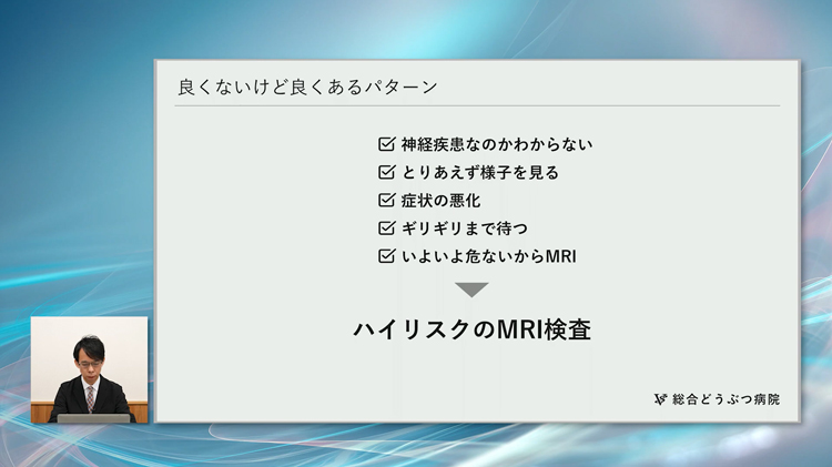 ホームドクターが知っておくべき知識をわかりやすく学べます