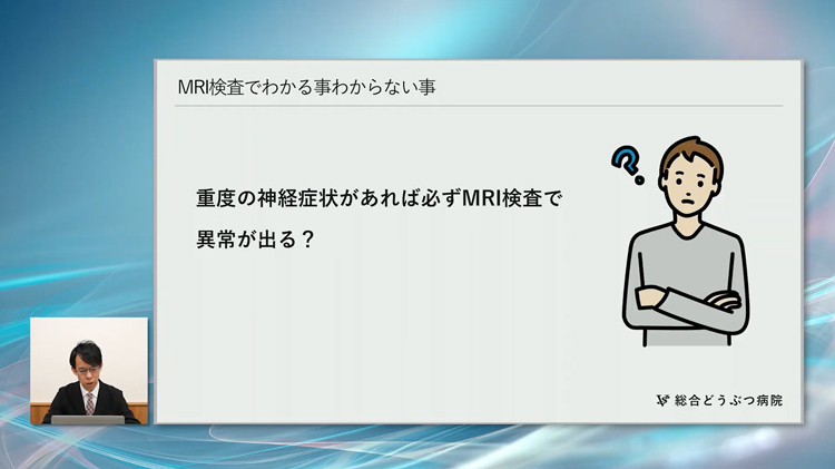 ちょっとした勘違いが、トラブルの原因になります