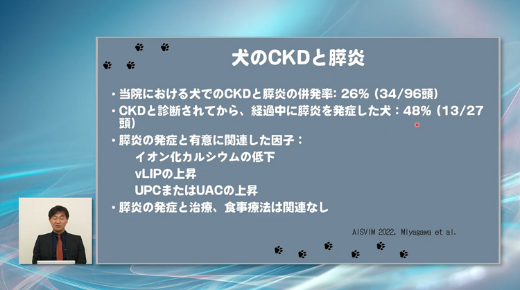 これを「知っているだけ」で膵炎の見逃しは激減します