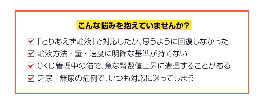 こんな悩みを抱えていませんか？