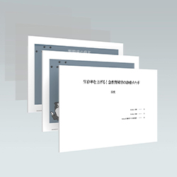 ２. 講義で使用したレジュメ