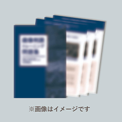 ３. 【特典資料①】スタッフ教育用ミニテスト＆解答解説