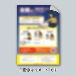 ４. 【特典資料②】院内掲示用ポスター