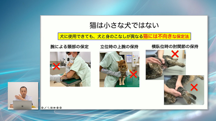 “知らず知らずのうちにNGな保定をしがちなので、注意が必要です”