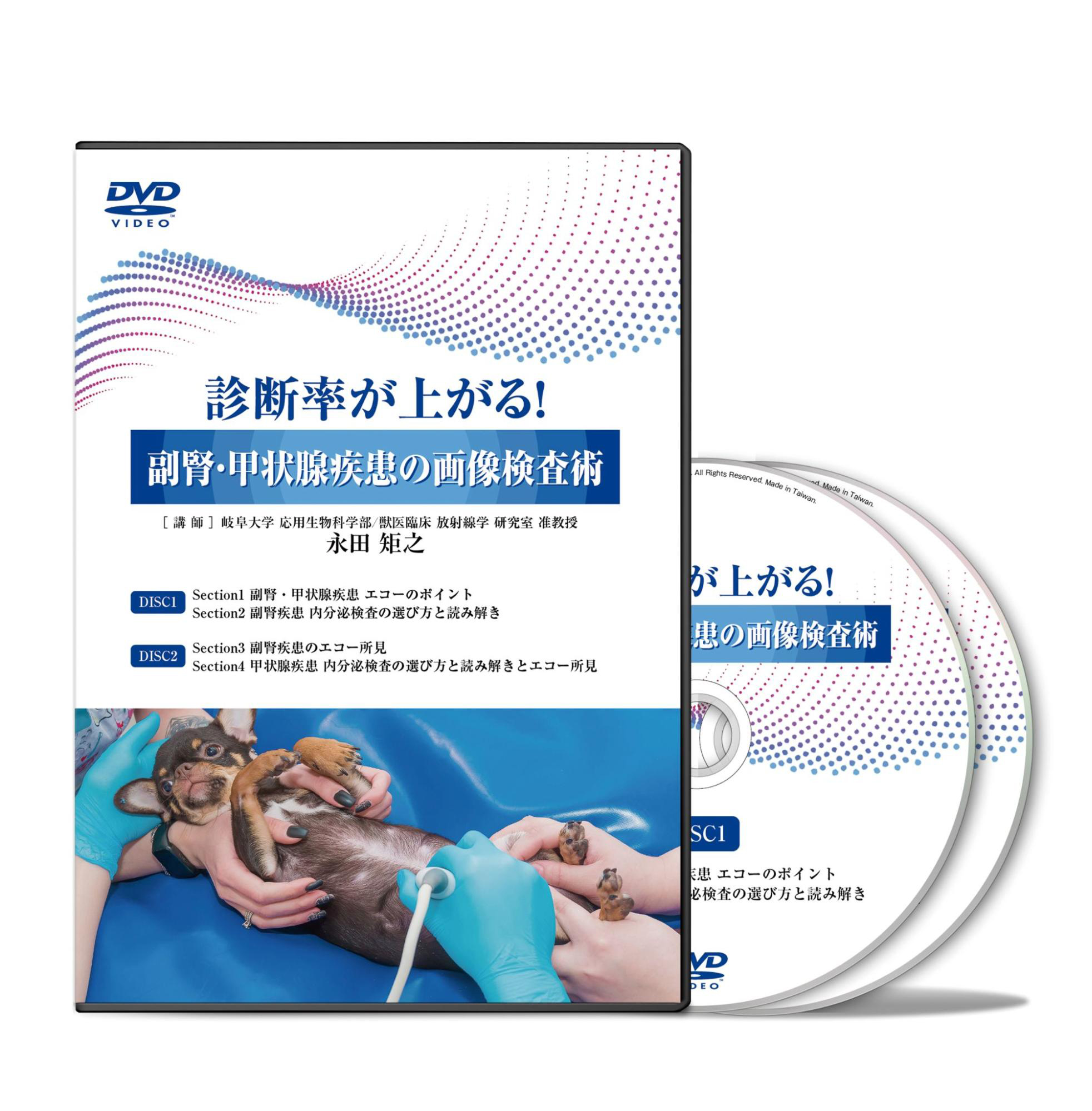 写真と動画で学ぶ小動物の外科テクニック52 獣医学 写真と動画で学ぶ小動物の外科テクニック52 | José Rodríguez, 伊東