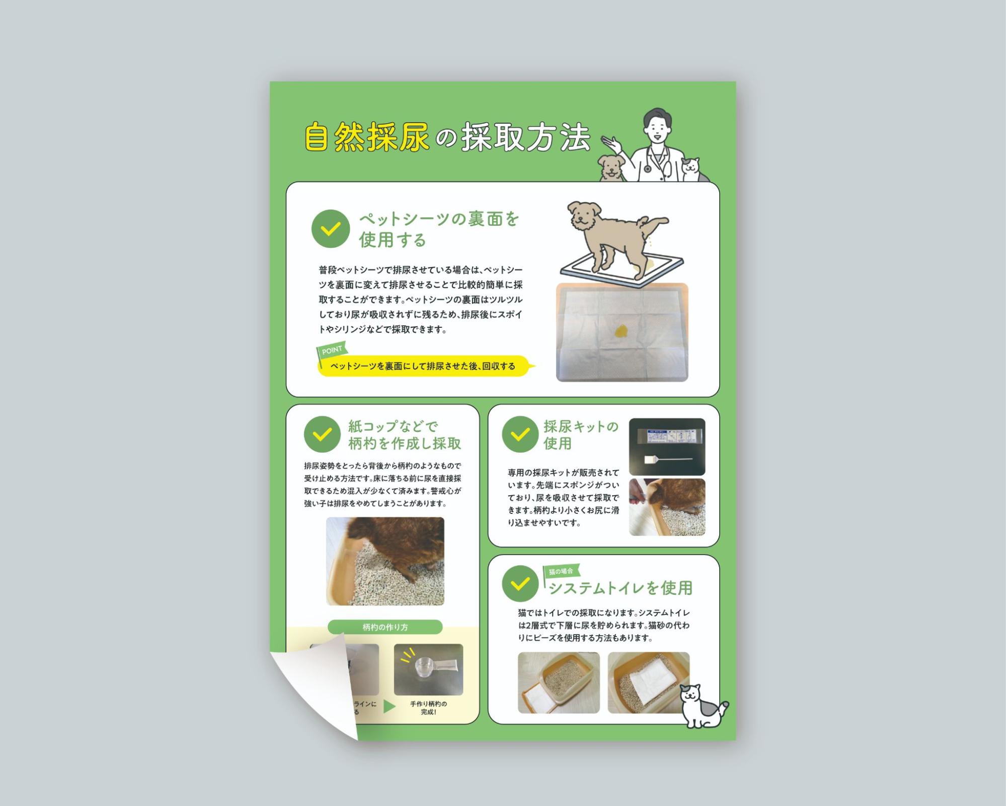 「教材本編」のレジュメ資料はプレゼントします
