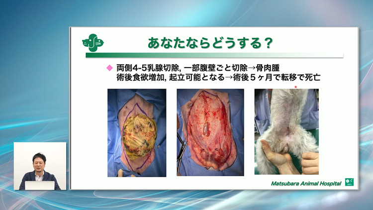 治癒が不可能な症例にも、必ずできることがあります
