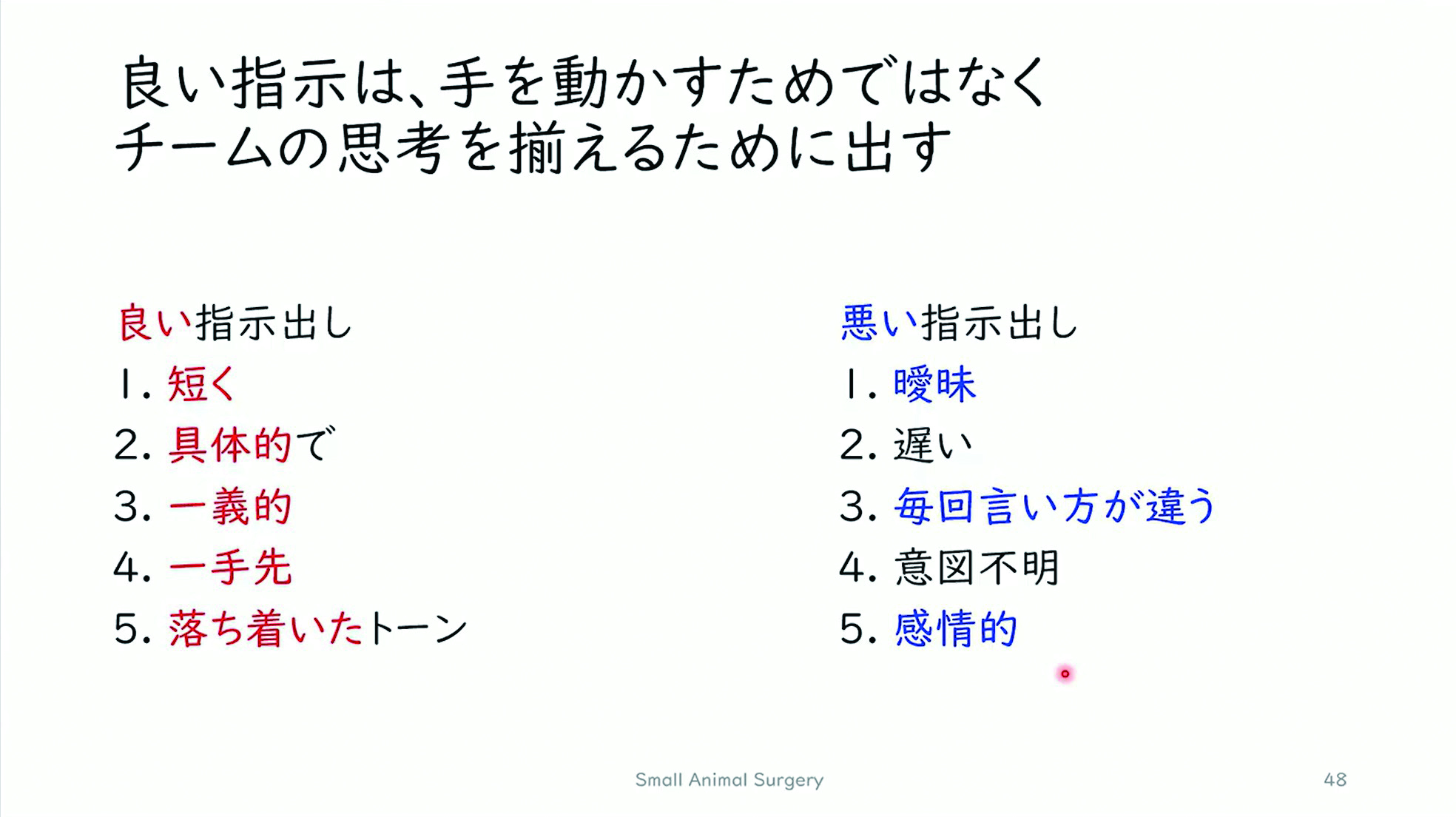 院内勉強会の教材としてもご活用ください