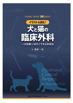 特典