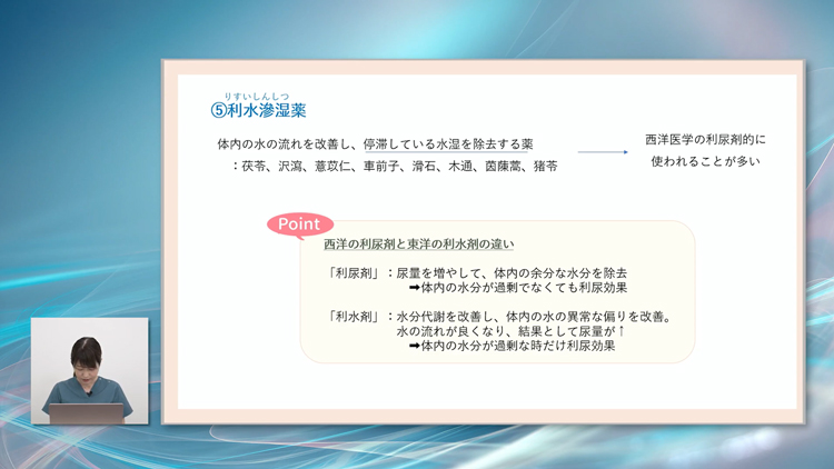 “この方法なら、自信を持って漢方治療に取り組めます”